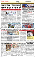 27 Dec..Page 6 Epaper