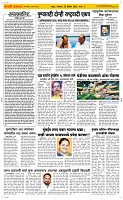 29 Dec..Page 2 Epaper