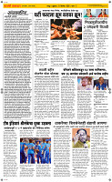 31 Dec..Page 2 Epaper