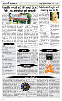 01 Jan..Page 4 Epaper