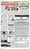 02 Jan..Page 5 Epaper