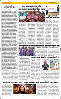 03 Jan..Page 2 Epaper