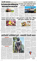 03 Jan..Page 3 Epaper