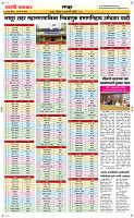 04 Jan..Page 6 Epaper