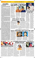 05 Jan..Page 2 Epaper