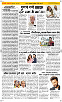 06 Jan..Page 2 Epaper