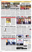 09 Jan..Page 5 Epaper