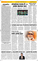 23 Jan..Page 2 Epaper