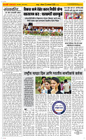25 Jan..Page 2 Epaper