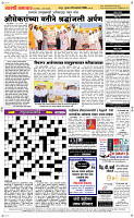 29 Jan..Page 5 Epaper