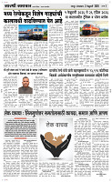 3  Feb...Page 3 Epaper