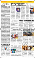 10  Feb...Page 2 Epaper