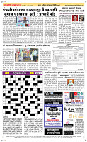14  Feb...Page 5 Epaper