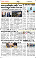 15  Feb...Page 4 Epaper