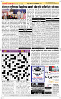 15  Feb...Page 3 Epaper