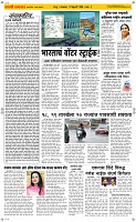 17  Feb...Page 2 Epaper