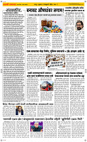 18  Feb...Page 2 Epaper
