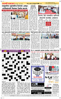 18  Feb...Page 5 Epaper