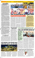 20  Feb...Page 2 Epaper