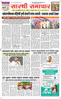 22  Feb...Page 1 Epaper
