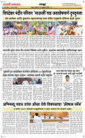 22  Feb...Page 4 Epaper