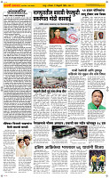 23  Feb...Page 2 Epaper