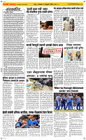 24  Feb...Page 2 Epaper