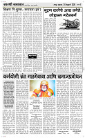 26  Feb...Page 3 Epaper