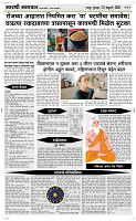 26  Feb...Page 4 Epaper