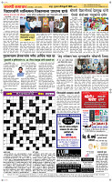 26  Feb...Page 5 Epaper