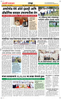 27  Feb...Page 6 Epaper