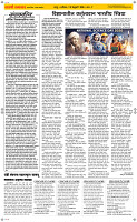 28  Feb...Page 2 Epaper