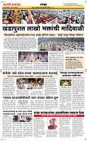 28  Feb...Page 6 Epaper