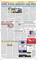 02  March Page 5 Epaper