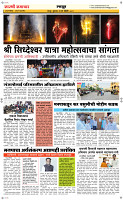 04  March Page 6 Epaper