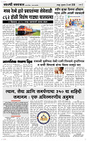 05  March Page 3 Epaper