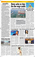 07  March Page 2 Epaper