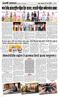 10  March Page 3 Epaper