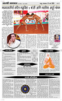 10  March Page 4 Epaper