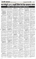 18  March Page 4 Epaper