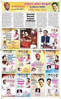 20  March Page 6 Epaper