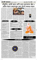 23  March Page 4 Epaper