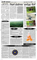 24  March Page 4 Epaper