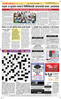 24  March Page 5 Epaper