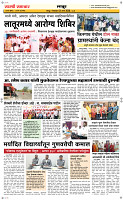24  March Page 6 Epaper