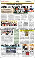 26  March Page 6 Epaper