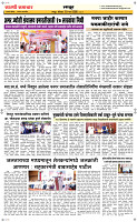 29  March Page 4 Epaper