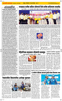 30  March Page 2 Epaper