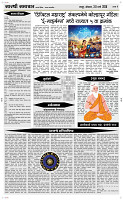 30  March Page 4 Epaper