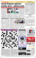 30  March Page 5 Epaper